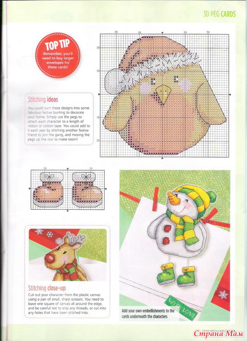 Cross Stitch Card Shop 087
