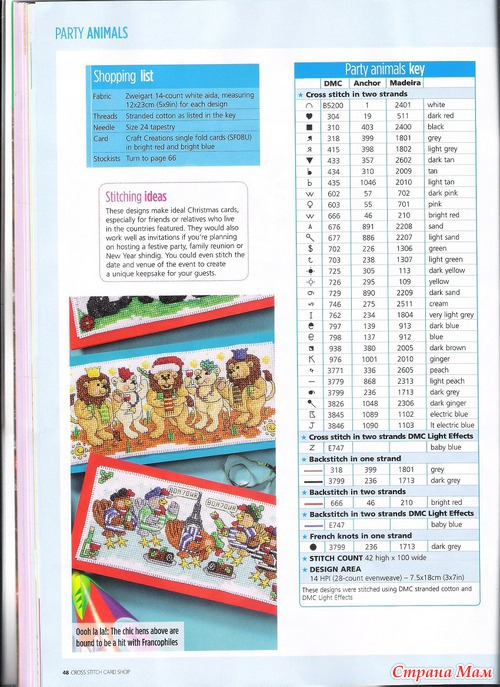 Cross Stitch Card Shop 087