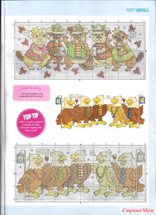 Cross Stitch Card Shop 087