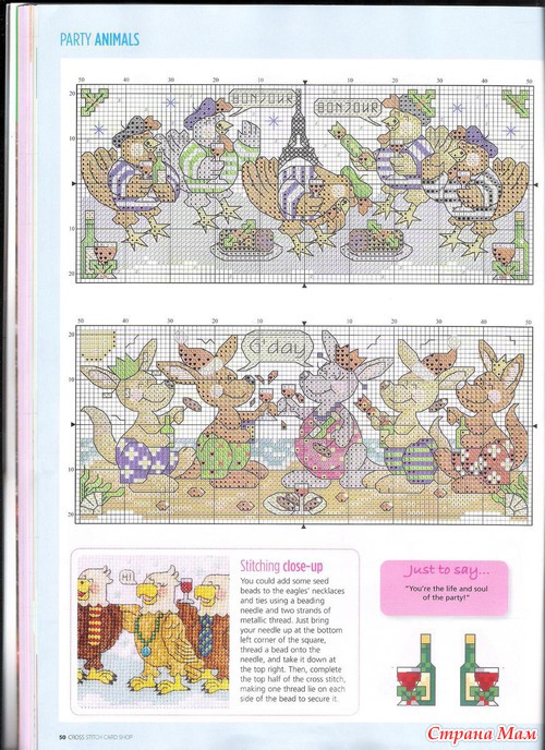 Cross Stitch Card Shop 087