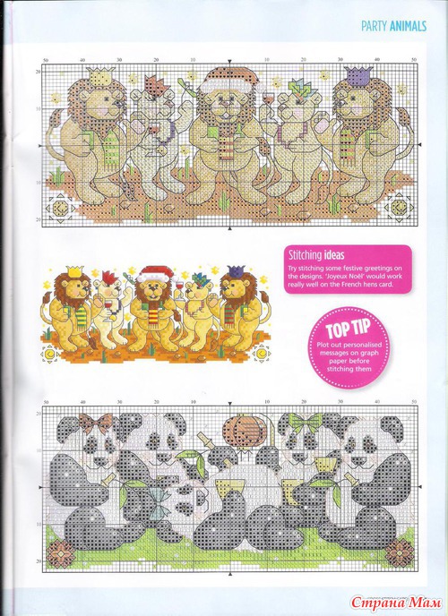 Cross Stitch Card Shop 087