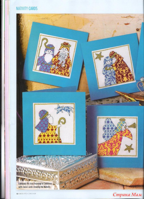 Cross Stitch Card Shop 087