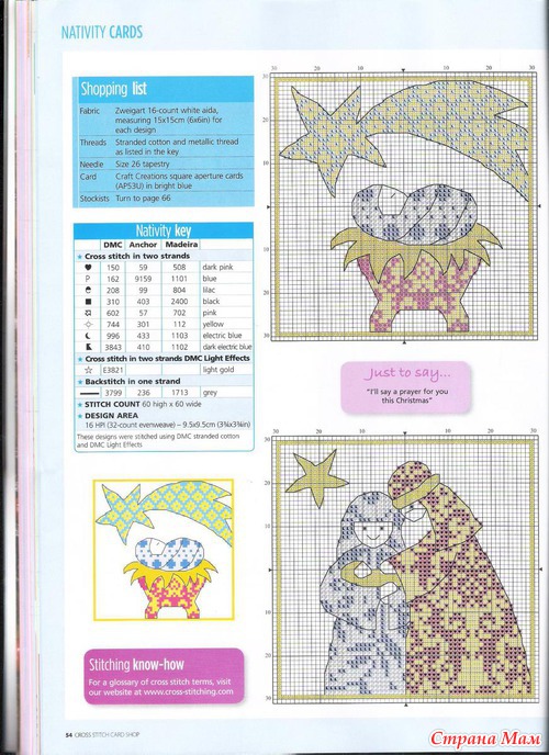 Cross Stitch Card Shop 087