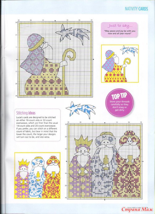 Cross Stitch Card Shop 087