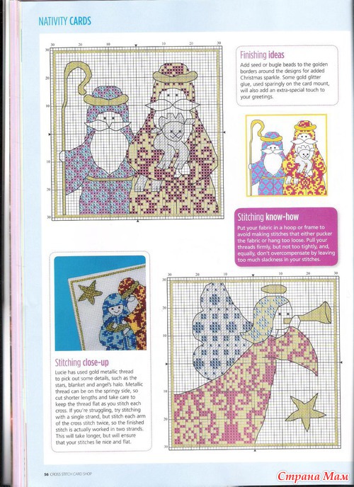 Cross Stitch Card Shop 087