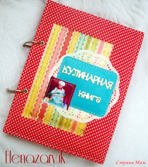 Мои блокноты