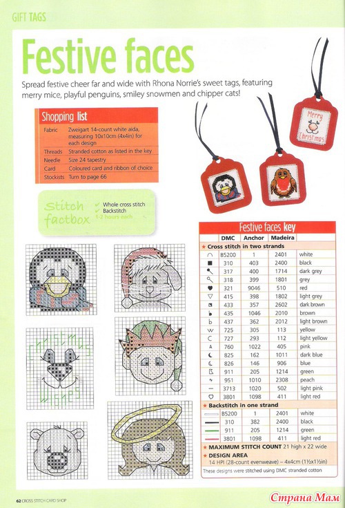 Cross Stitch Card Shop 087
