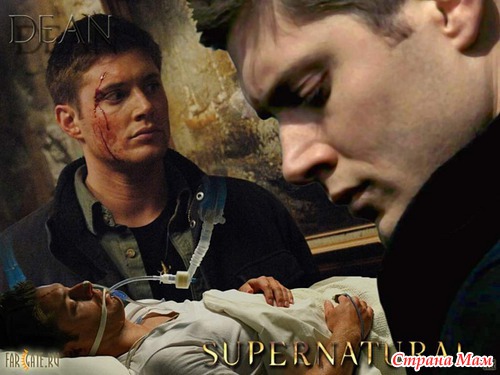Сверхестественное/ Supernatural (2005-2012)