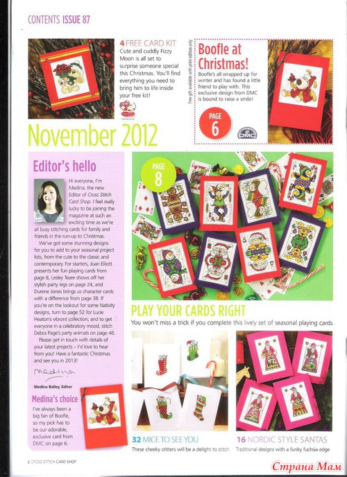 Cross Stitch Card Shop 087