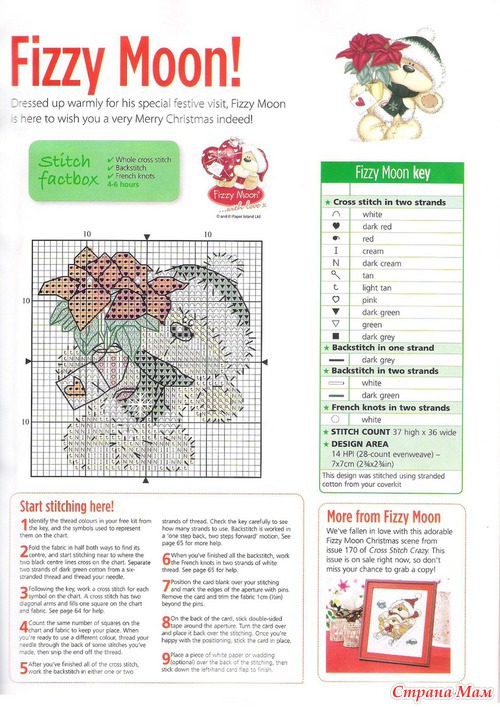 Cross Stitch Card Shop 087