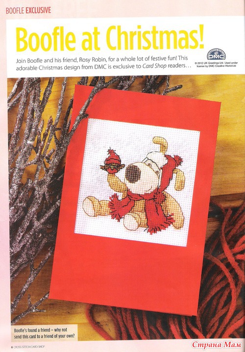 Cross Stitch Card Shop 087