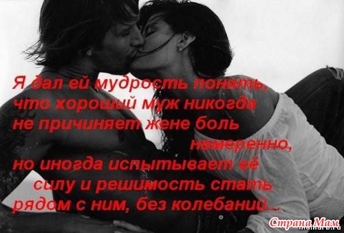 Монолог искушенного мужчины