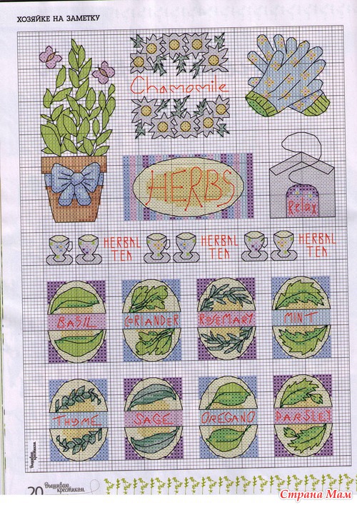 Вышиваю крестиком 6.2013