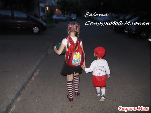 Жакетик "Искорка"