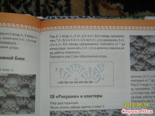 Кофта и берет "Снежок"