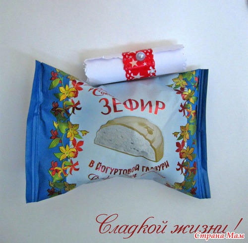 И снова я с тортом