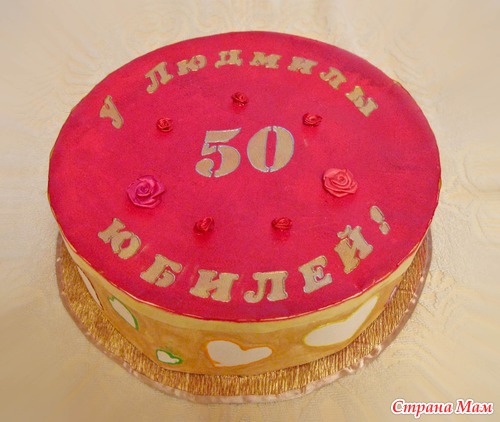 И снова я с тортом