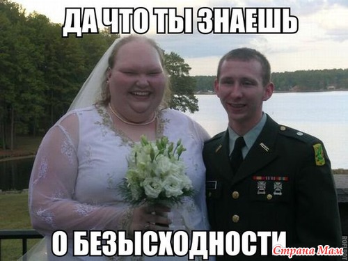 Для настроения