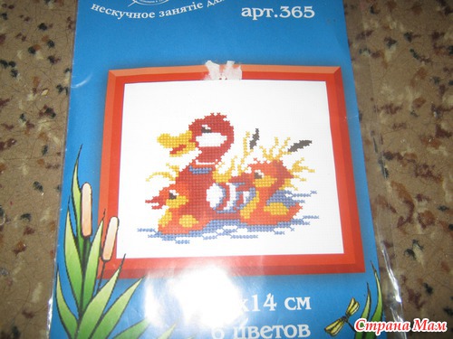 Подаркопад начинается)))