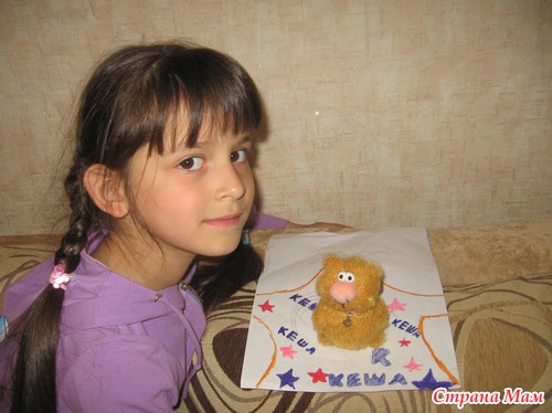 Кот Прохиндей, паршивец