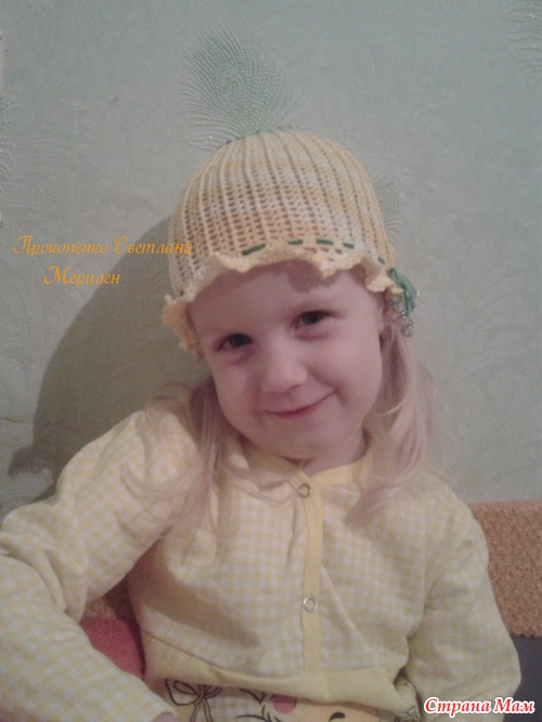 . Ромашковая панамка от Танюши :)