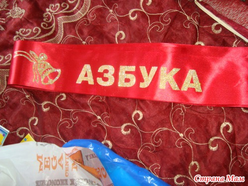 Скоро у нас праздник. Генеральная репетиция.. фотки..