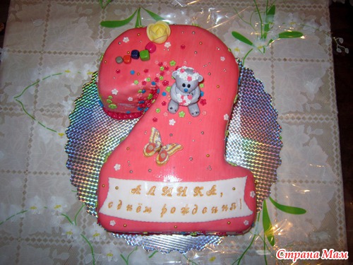 Двоечка