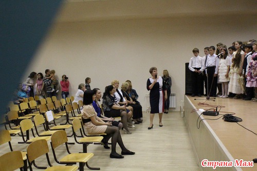 Выпускной в начальной школе