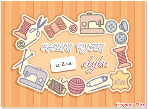 Голосование за логотип началось) Алга)))