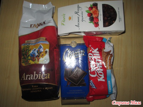 Мой оооочень запоздалый хваст №2 Продублировала, но не страшно:)
