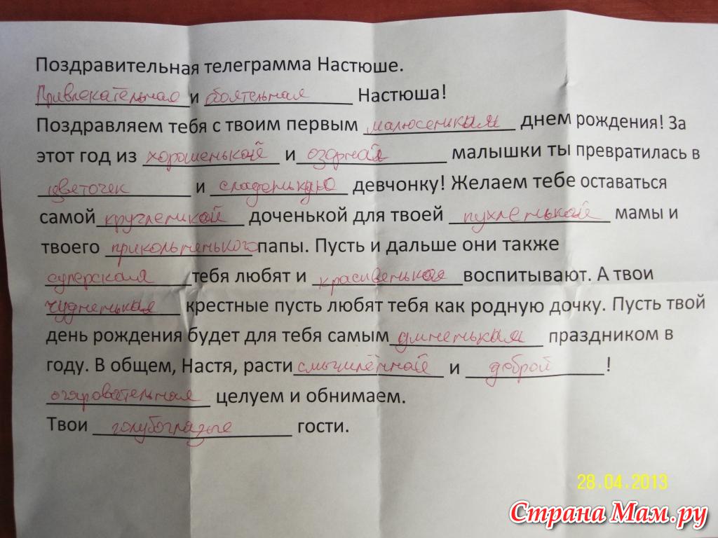 Вариант 1 ВПР 8 класс по русскому языку