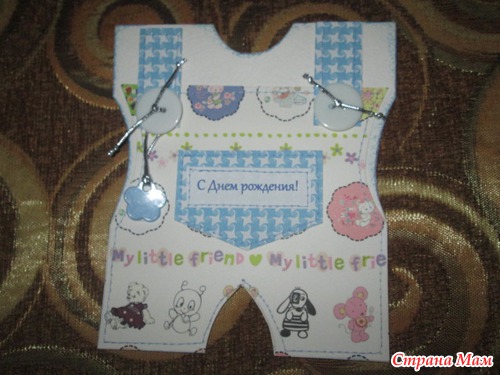 Мой оооочень запоздалый хваст №1 Продублировала, но пущай будет::)