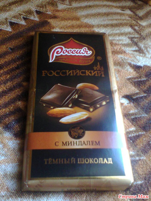 А я первая!!!