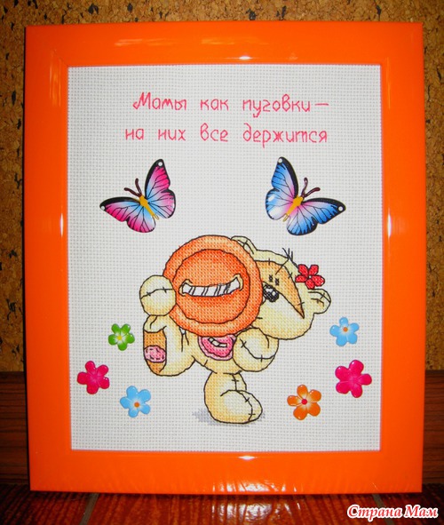 Мои мишутки