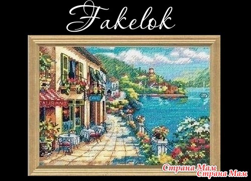 МОРСКИЕ ДАЛИ. Полный вперед!!!