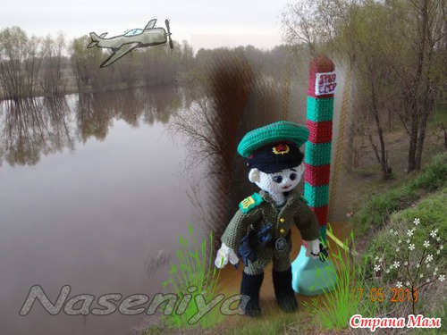 Ко дню пограничника