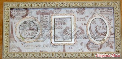 И снова я...