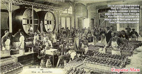 История вдовы Клико