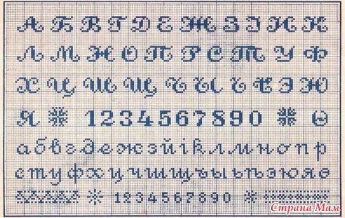 Алфавит