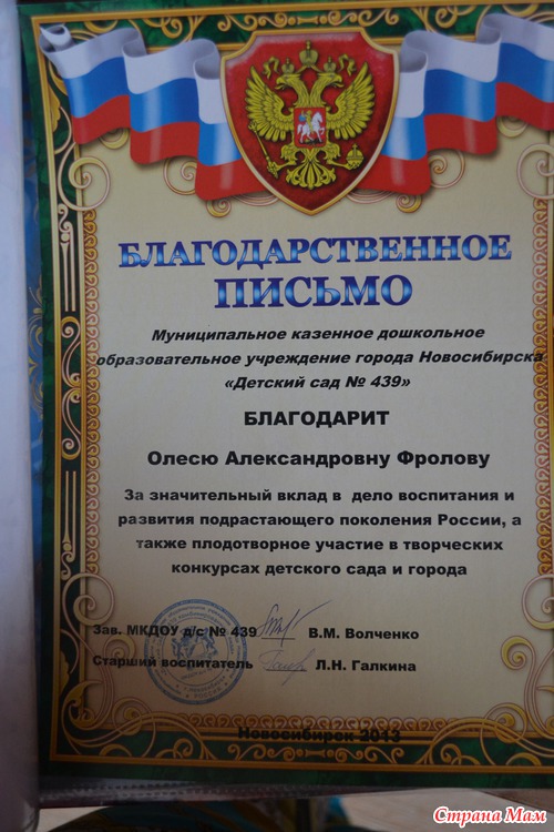 И все таки я неадекватная мама )))моя дочь самая лучшая