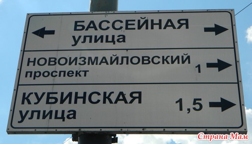 Улица Бассейная (прогулки по Санкт-Петербургу)