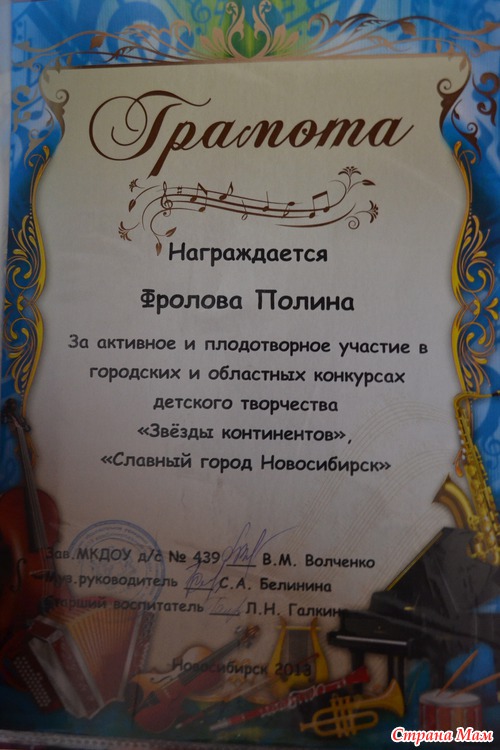 И все таки я неадекватная мама )))моя дочь самая лучшая