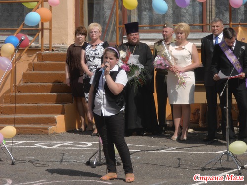 А вот и наша линейка
