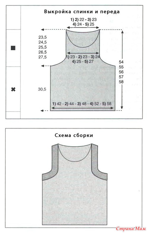 Красивый топ
