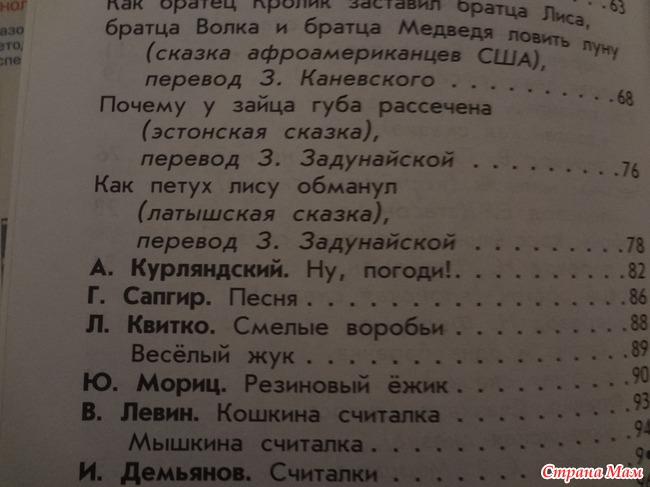 Хоббит