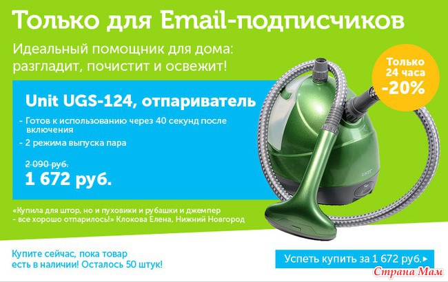 Решилась!