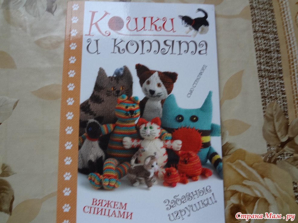 Как связать свитер для кота. Вяжем одежду для животных. Наряды для кошки.