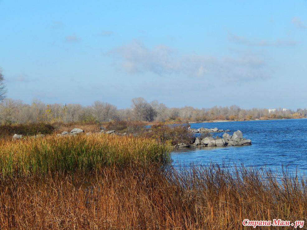 Чуден Днепр осенью - Страна Мам