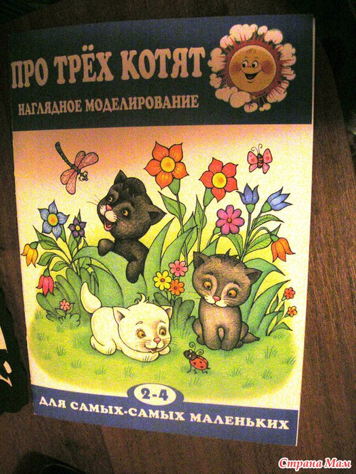 ТН Кошки