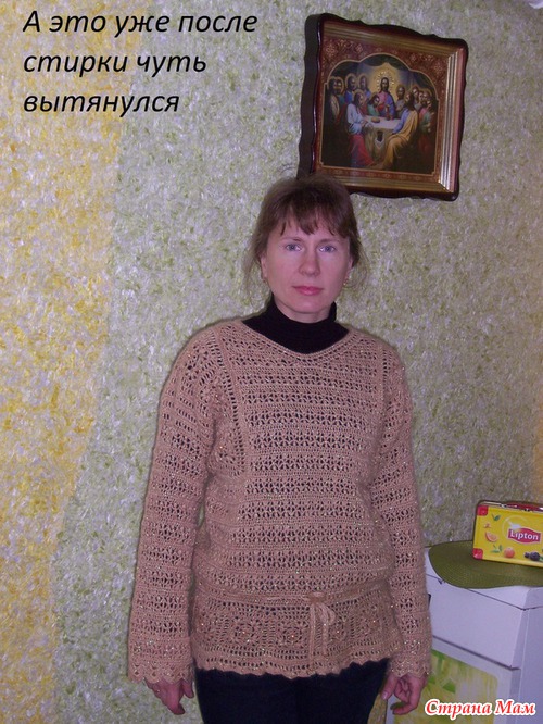 . Пуловер из ангоры и ещё...